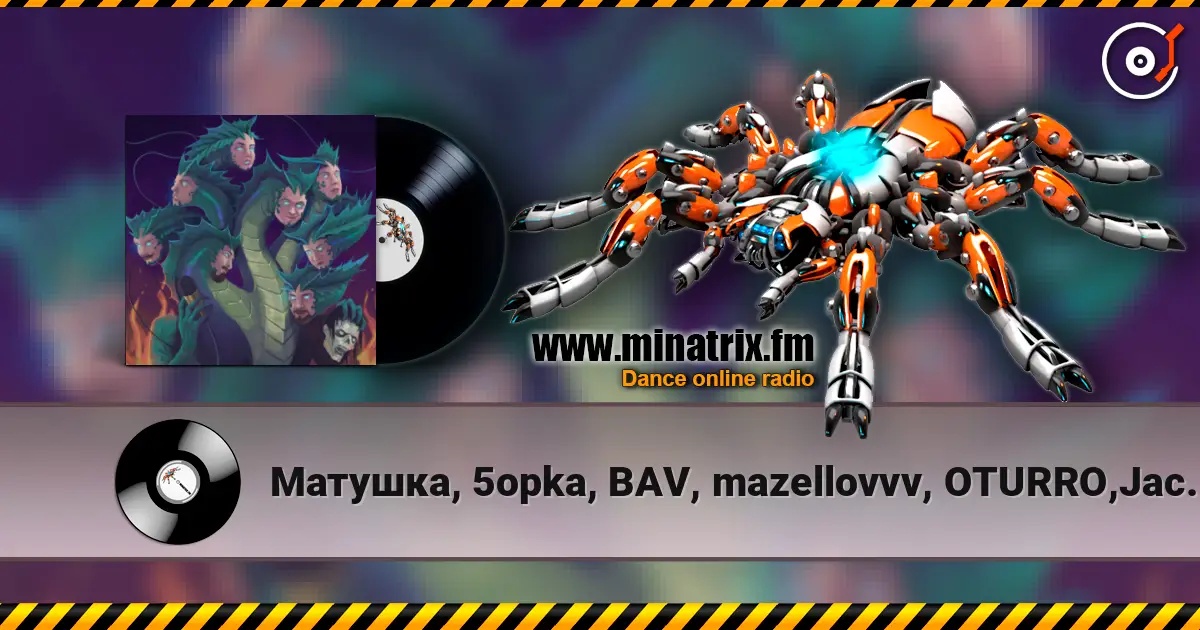 Матушка, 5opka, BAV, mazellovvv, OTURRO,JackLooney - ГОЛОВОРЕЗЫ. ТРЕТЬЕ ПРИШЕСТВИЕ listen online in high quality | Minatrix.FM