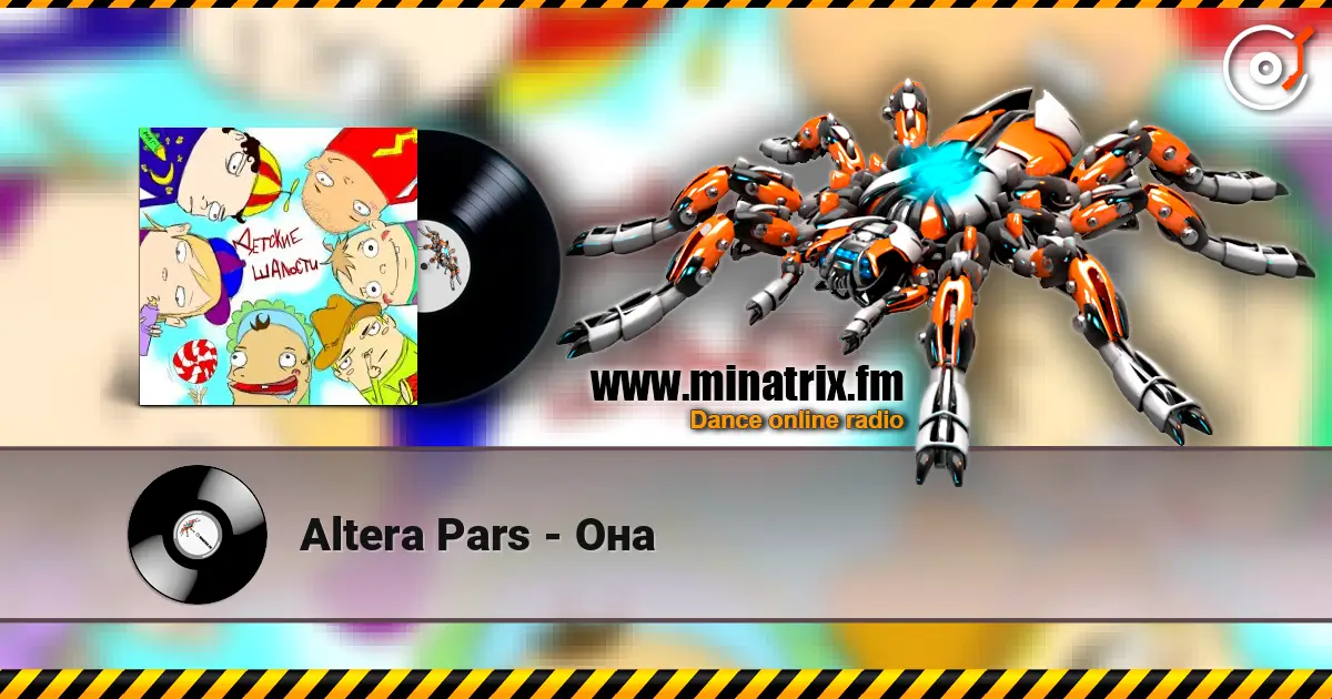 Altera Pars - Она listen online in high quality | Minatrix.FM