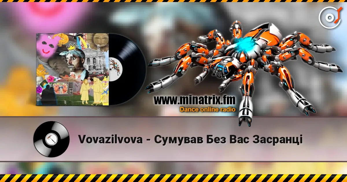 Vovazilvova - Сумував Без Вас Засранці listen online in high quality | Minatrix.FM