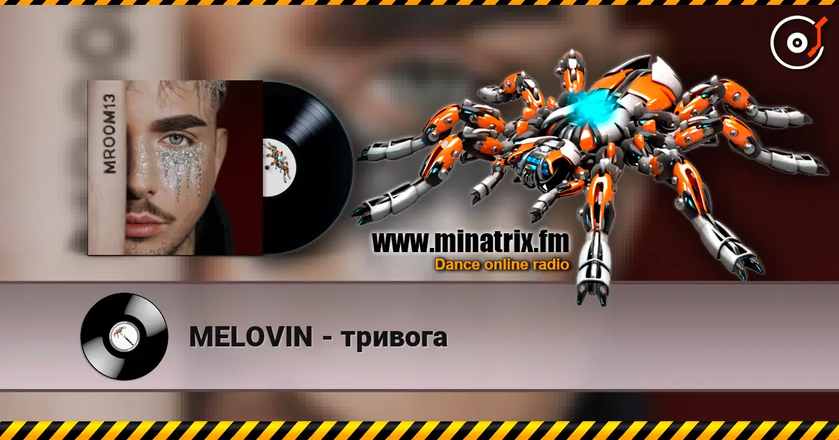 MELOVIN - тривога listen online in high quality | Minatrix.FM