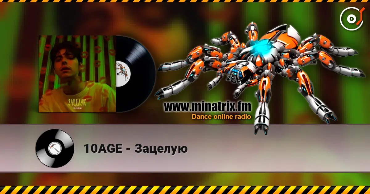 10AGE - Зацелую listen online in high quality | Minatrix.FM