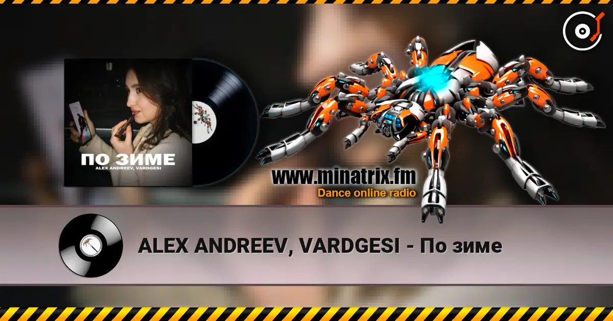 ALEX ANDREEV, VARDGESI - По зиме listen online in high quality | Minatrix.FM