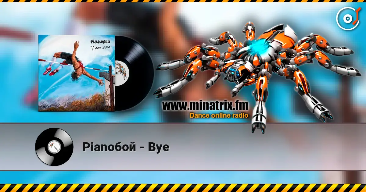 Pianoбой - Bye listen online in high quality | Minatrix.FM