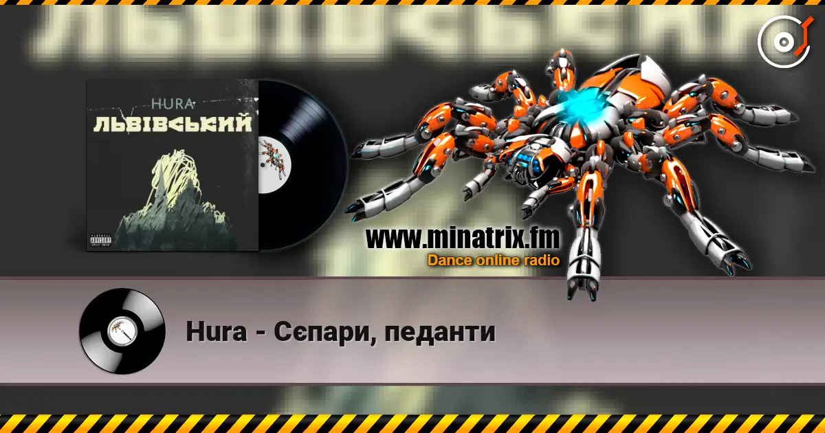Hura - Сєпари, педанти listen online in high quality | Minatrix.FM