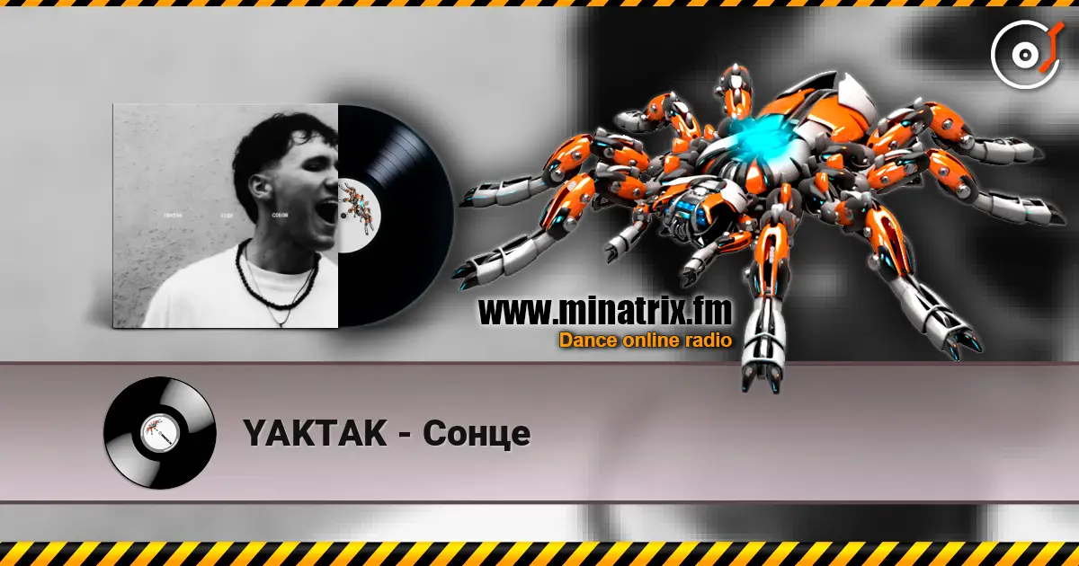 YAKTAK - Сонце listen online in high quality | Minatrix.FM