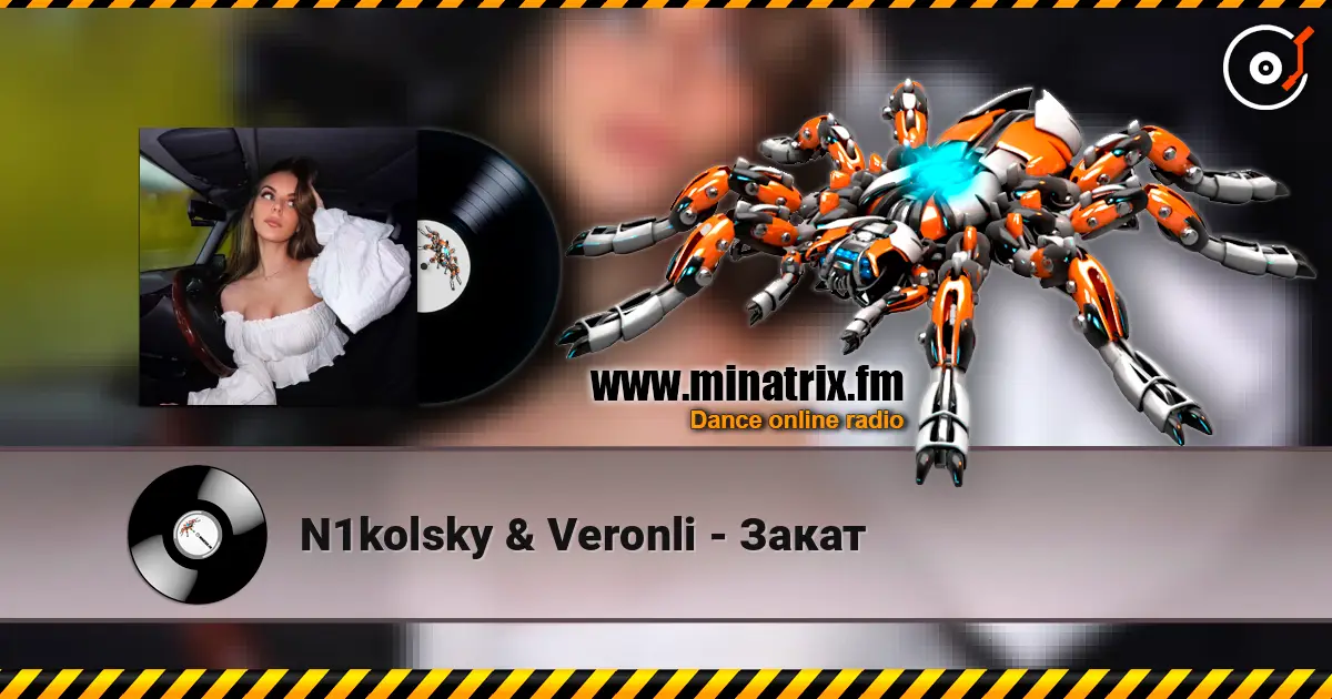 N1kolsky & Veronli - Закат listen online in high quality | Minatrix.FM