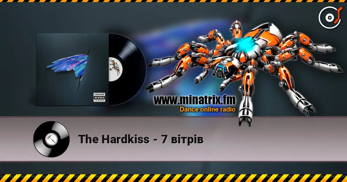 The Hardkiss - 7 вітрів listen online in high quality | Minatrix.FM