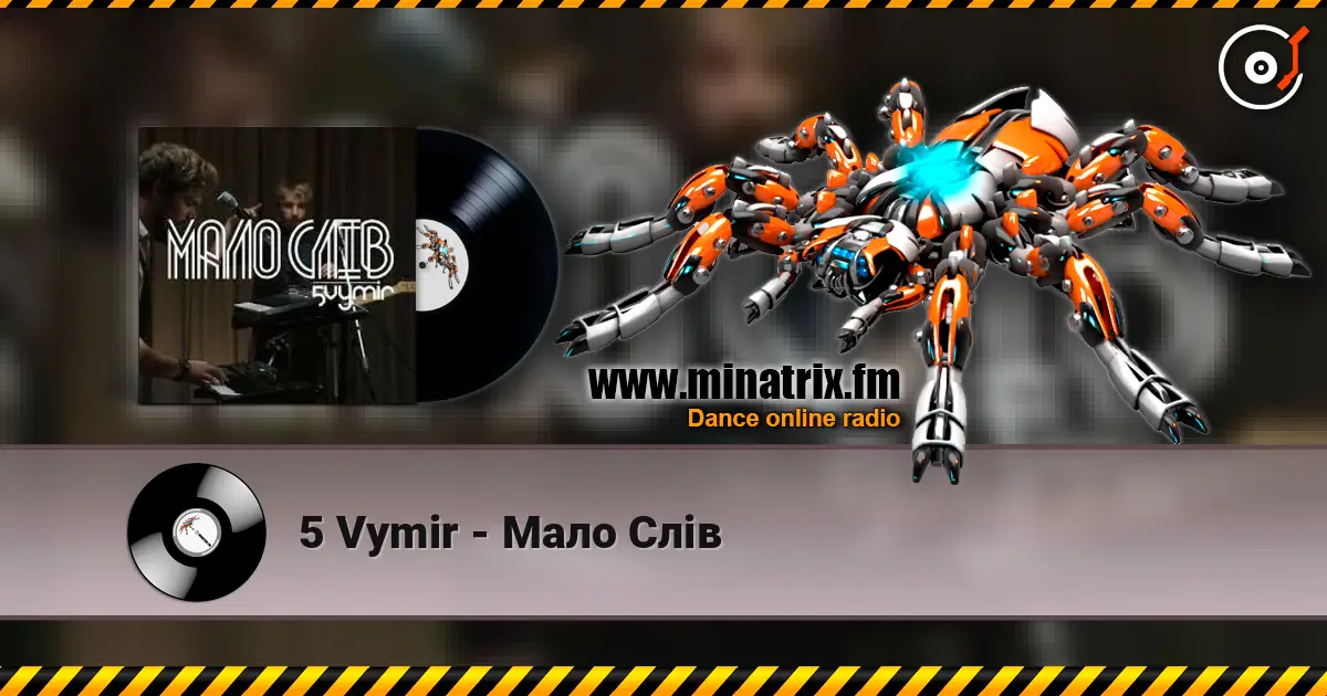 5 Vymir - Мало Слів listen online in high quality | Minatrix.FM
