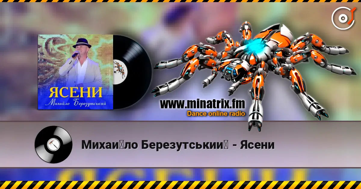 Михайло Березутський - Ясени listen online in high quality | Minatrix.FM