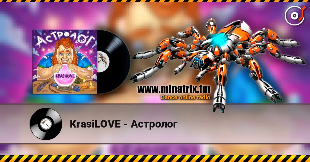 KrasiLOVE - Астролог listen online in high quality | Minatrix.FM