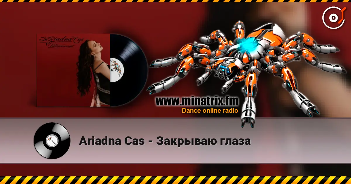 Ariadna Cas - Закрываю глаза listen online in high quality | Minatrix.FM