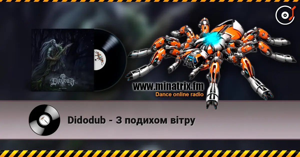 Didodub - З подихом вітру listen online in high quality | Minatrix.FM