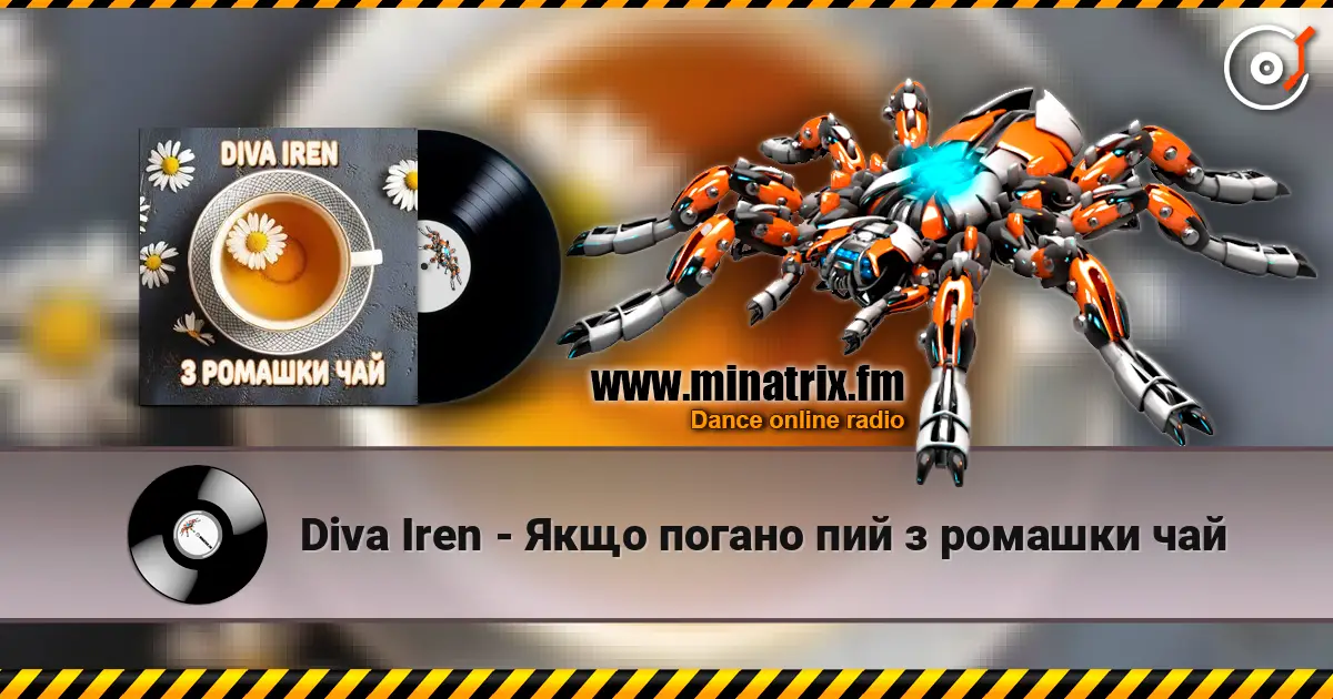 Diva Iren - Якщо погано пий з ромашки чай listen online in high quality | Minatrix.FM