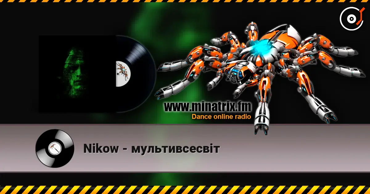 Nikow - мультивсесвіт listen online in high quality | Minatrix.FM