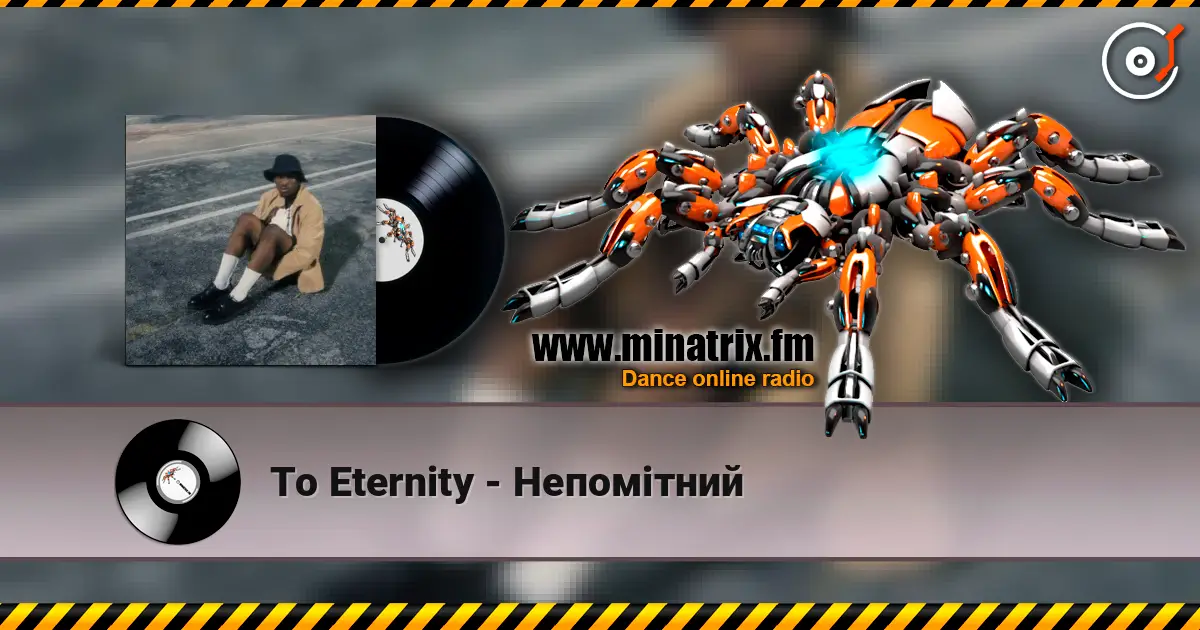 To Eternity - Непомітний listen online in high quality | Minatrix.FM