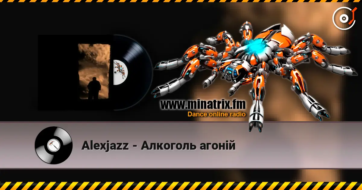 Alexjazz - Алкоголь агоній listen online in high quality | Minatrix.FM
