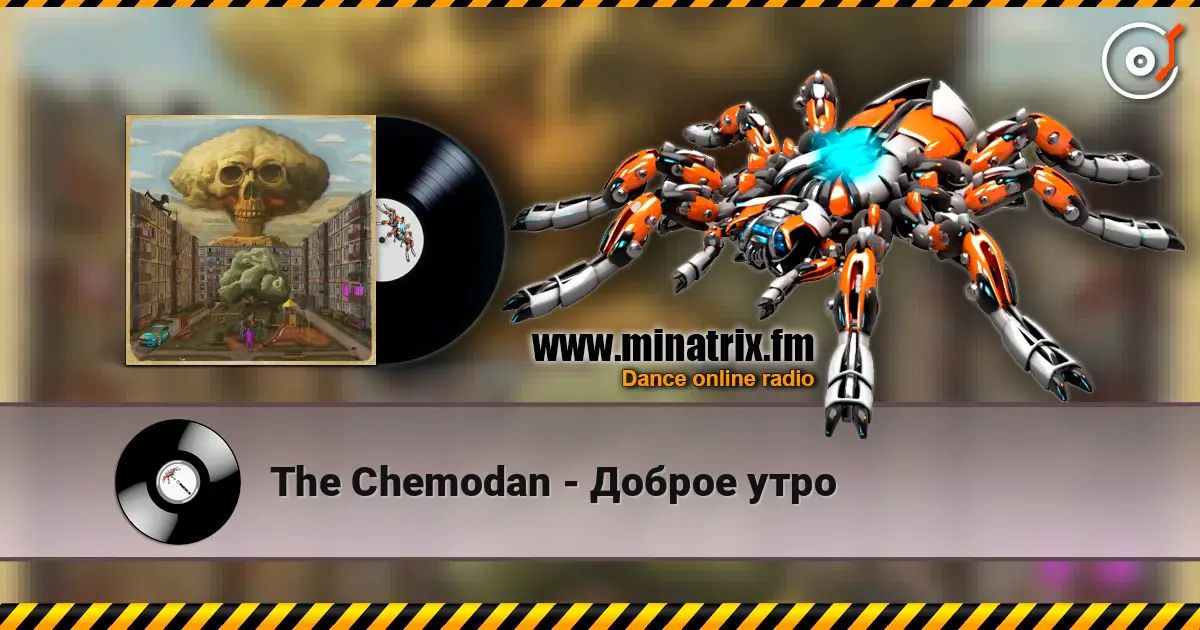 The Chemodan - Доброе утро listen online in high quality | Minatrix.FM