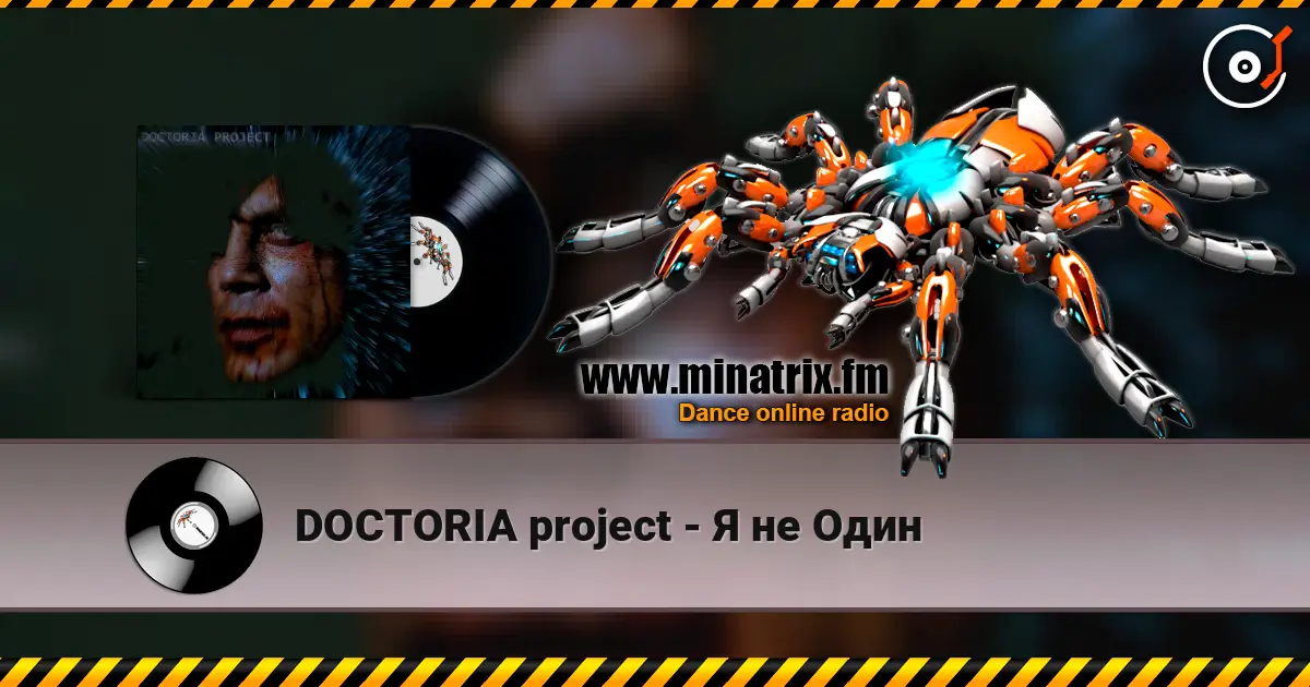 DOCTORIA project - Я не Один listen online in high quality | Minatrix.FM