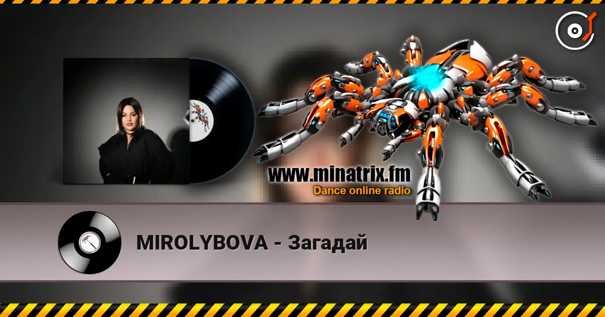 MIROLYBOVA - Загадай listen online in high quality | Minatrix.FM