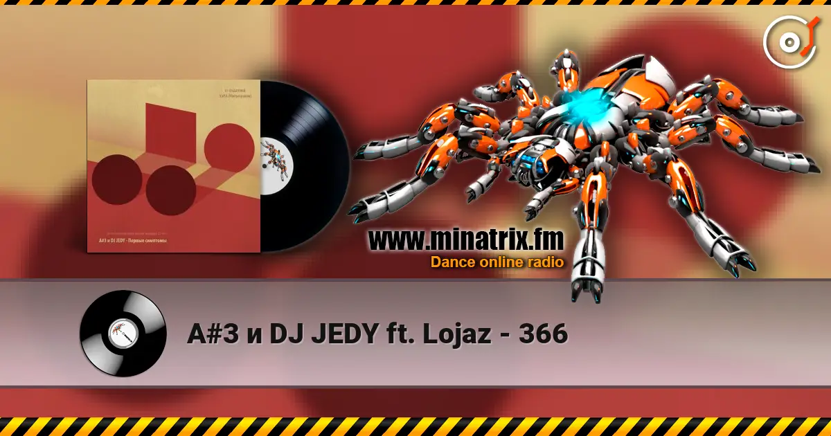 A#3 и DJ JEDY ft. Lojaz - 366 listen online in high quality | Minatrix.FM
