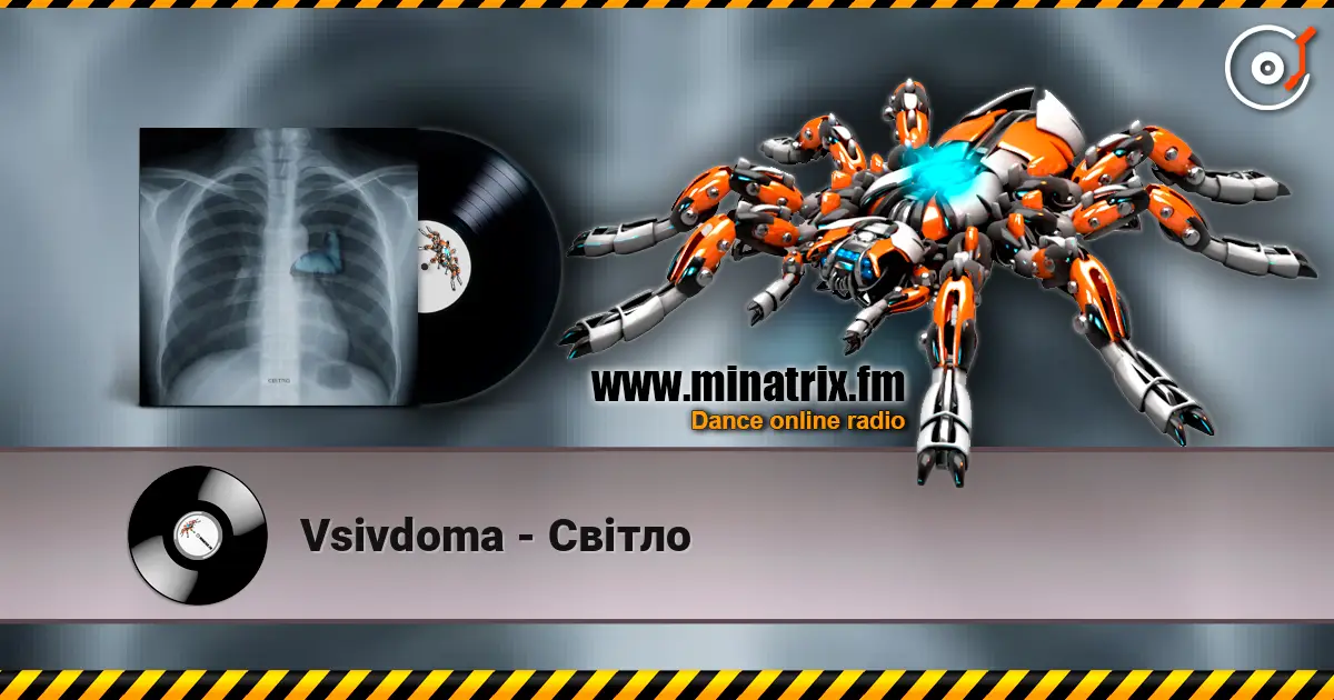 Vsivdoma - Світло listen online in high quality | Minatrix.FM