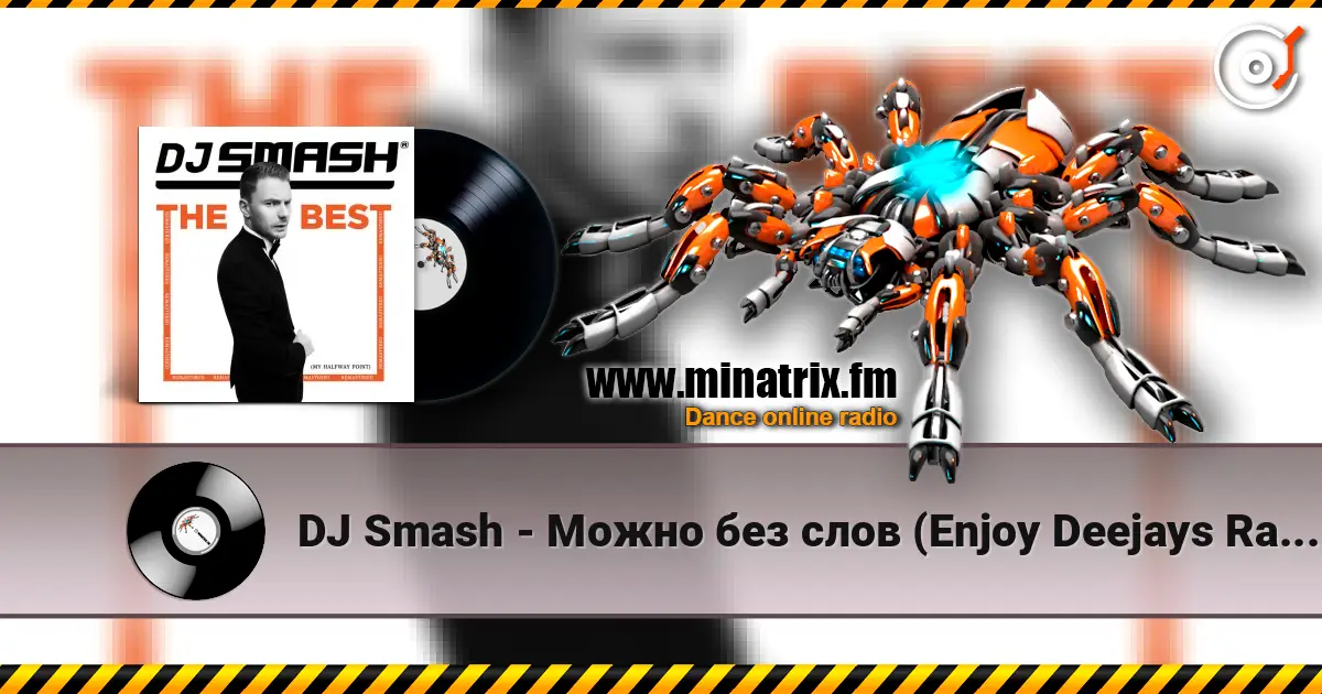 DJ Smash - Можно без слов (Enjoy Deejays Radio Edit) listen online in high quality | Minatrix.FM
