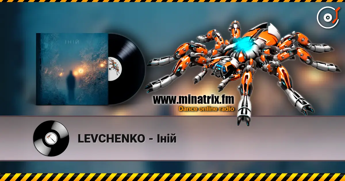LEVCHENKO - Іній listen online in high quality | Minatrix.FM