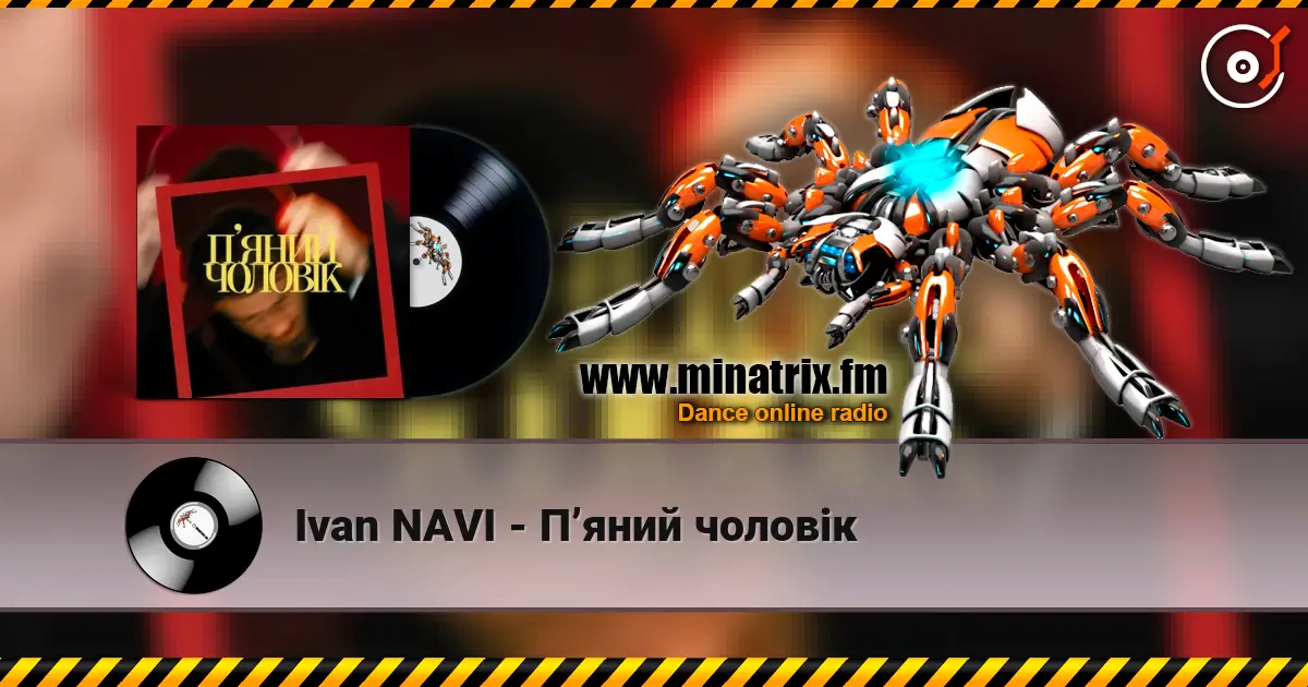 Ivan NAVI - П’яний чоловік listen online in high quality | Minatrix.FM