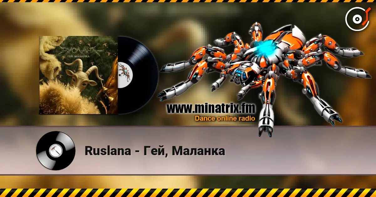 Ruslana - Гей, Маланка listen online in high quality | Minatrix.FM