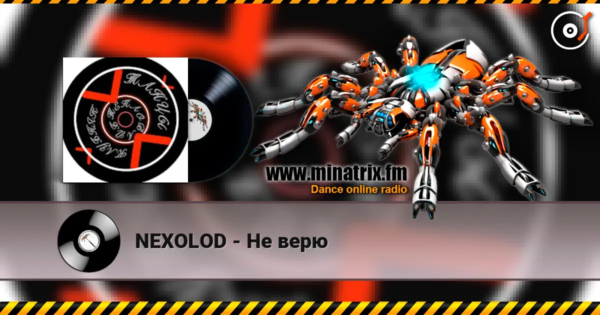 NEXOLOD - Не верю listen online in high quality | Minatrix.FM