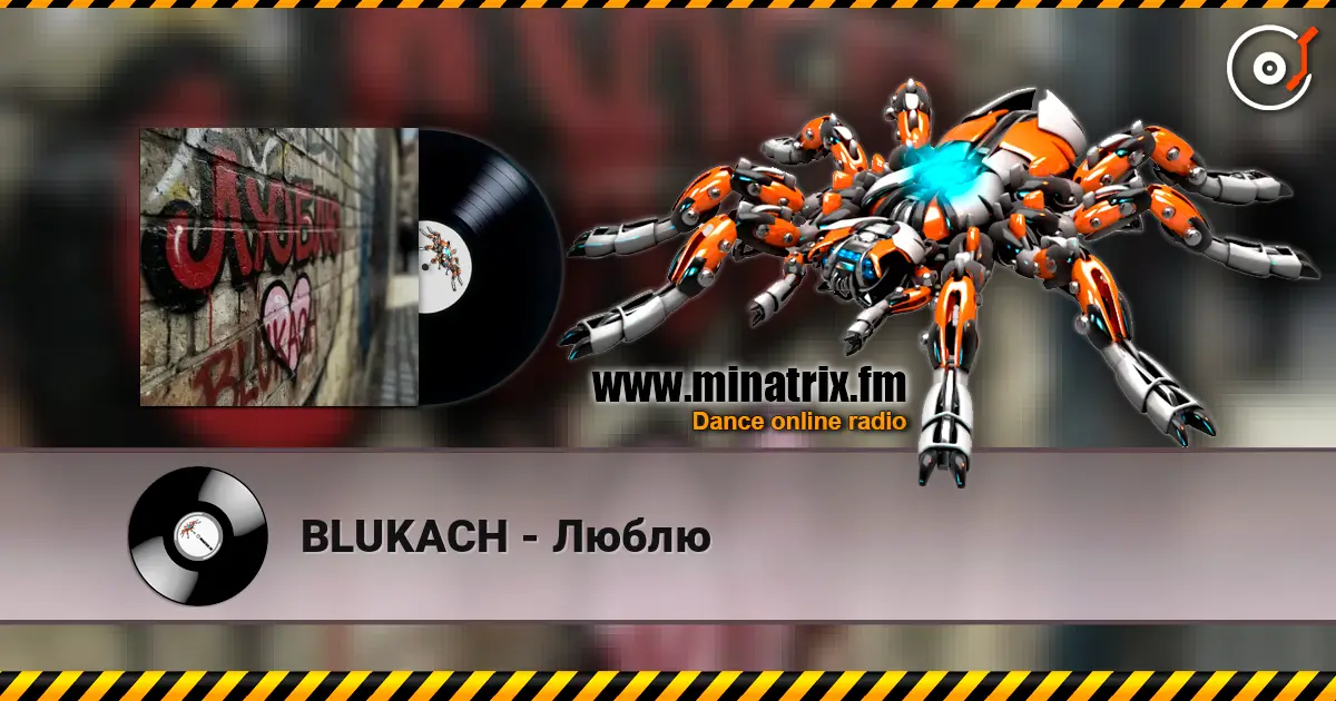 BLUKACH - Люблю listen online in high quality | Minatrix.FM