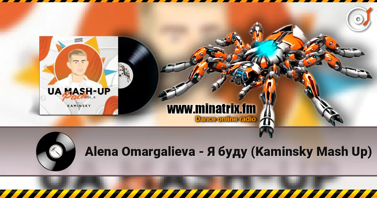 Alena Omargalieva - Я буду (Kaminsky Mash Up) listen online in high quality | Minatrix.FM