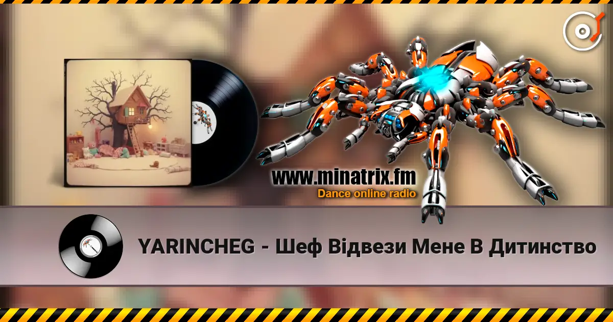 YARINCHEG - Шеф Відвези Мене В Дитинство listen online in high quality | Minatrix.FM