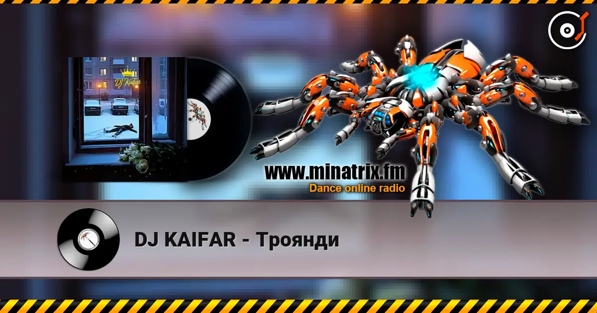 DJ KAIFAR - Троянди listen online in high quality | Minatrix.FM