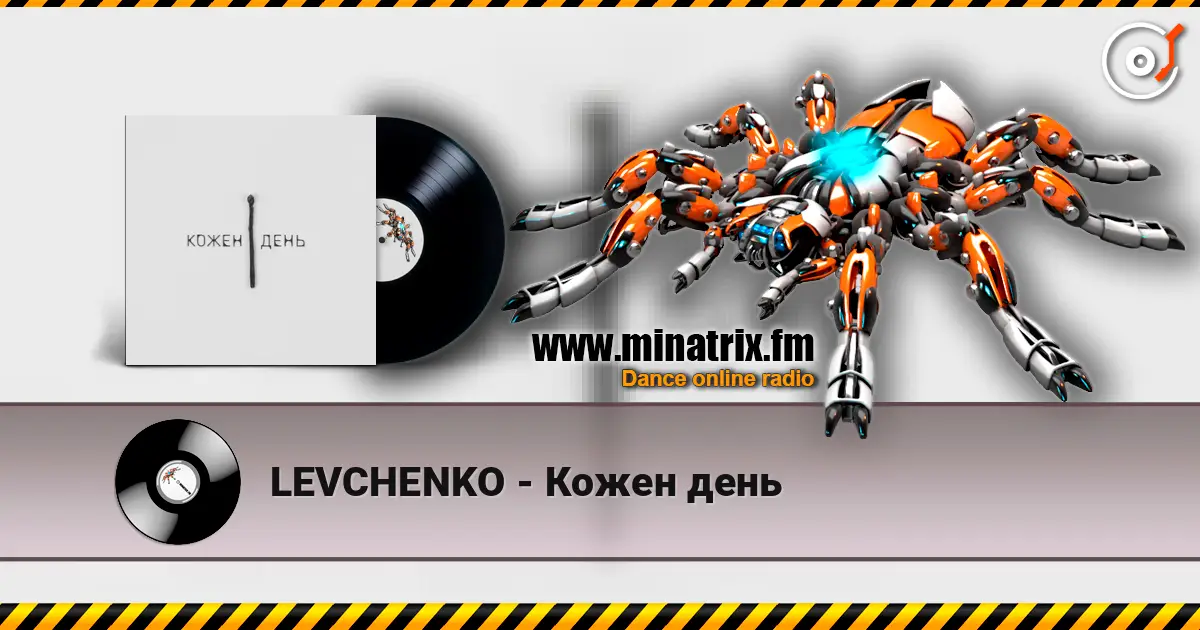 LEVCHENKO - Кожен день listen online in high quality | Minatrix.FM