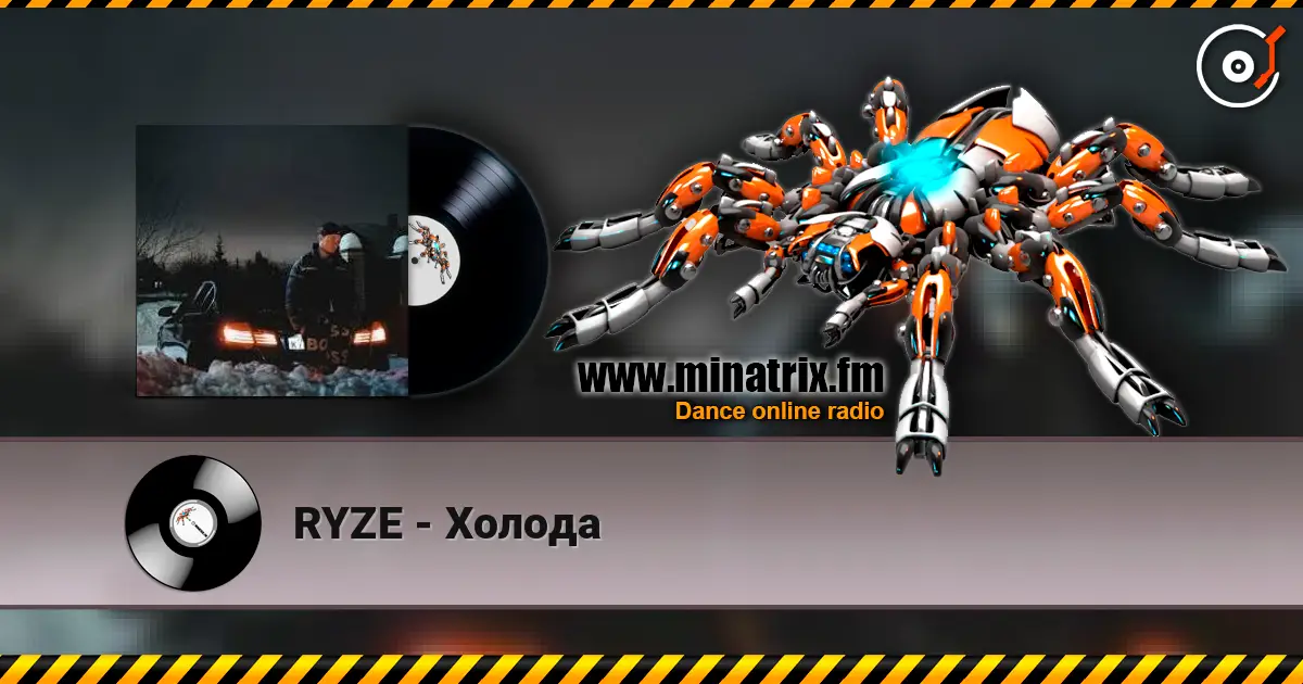 RYZE - Холода listen online in high quality | Minatrix.FM