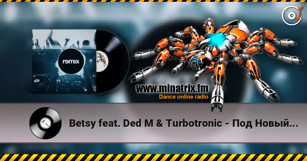 Betsy feat. Ded M & Turbotronic - Под Новый Год (Alex Botcher Blend) listen online in high quality | Minatrix.FM