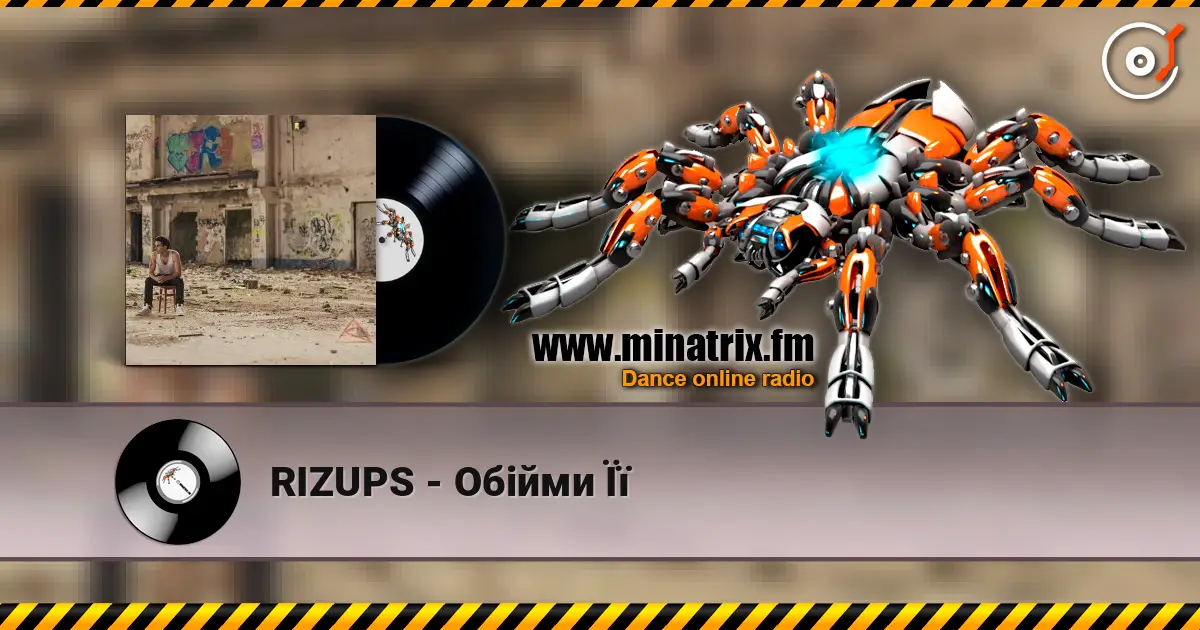 RIZUPS - Обійми Її listen online in high quality | Minatrix.FM