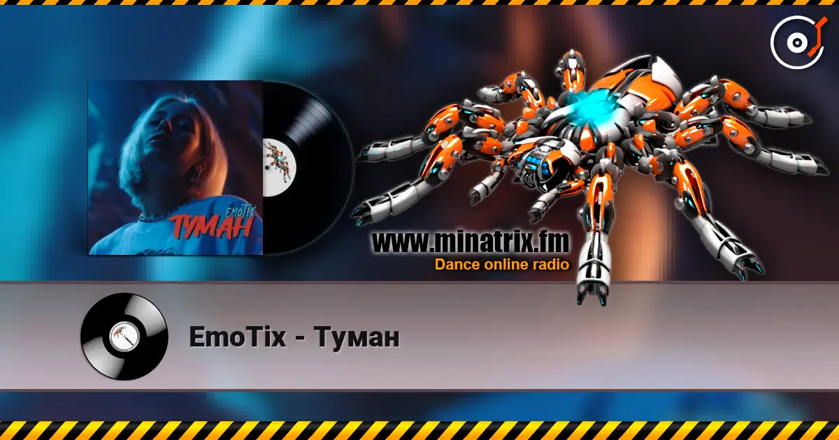 EmoTix - Туман listen online in high quality | Minatrix.FM