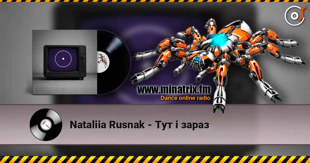 Nataliia Rusnak - Тут і зараз listen online in high quality | Minatrix.FM