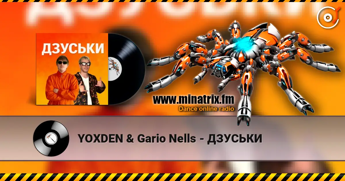 YOXDEN & Gario Nells - ДЗУСЬКИ listen online in high quality | Minatrix.FM