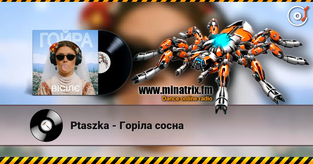 Ptaszka - Горіла сосна listen online in high quality | Minatrix.FM
