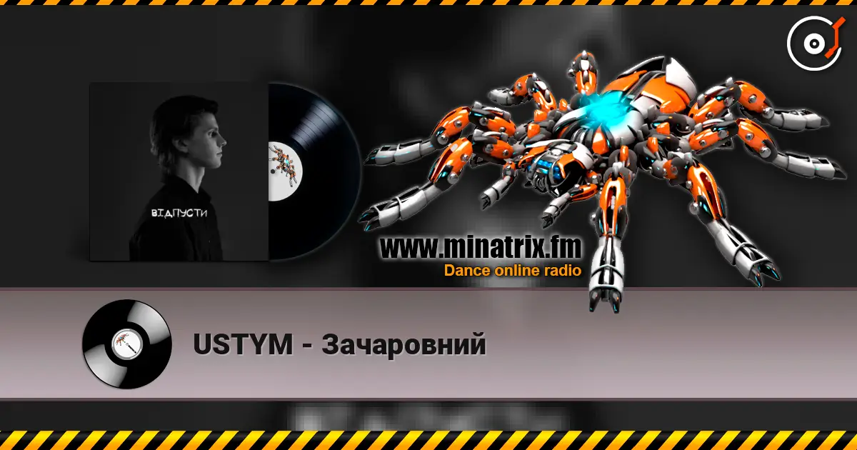 USTYM - Зачаровний listen online in high quality | Minatrix.FM