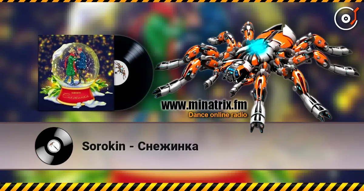 Sorokin - Снежинка listen online in high quality | Minatrix.FM
