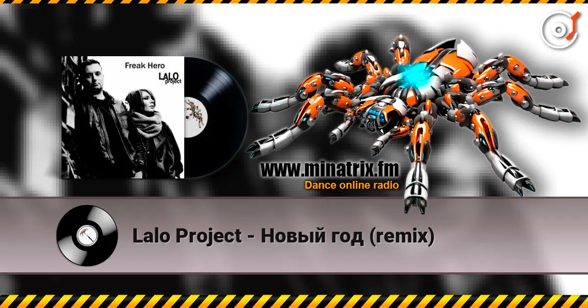 Lalo Project - Новый год (remix) listen online in high quality | Minatrix.FM