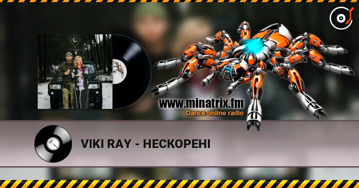 VIKI RAY - НЕСКОРЕНІ listen online in high quality | Minatrix.FM