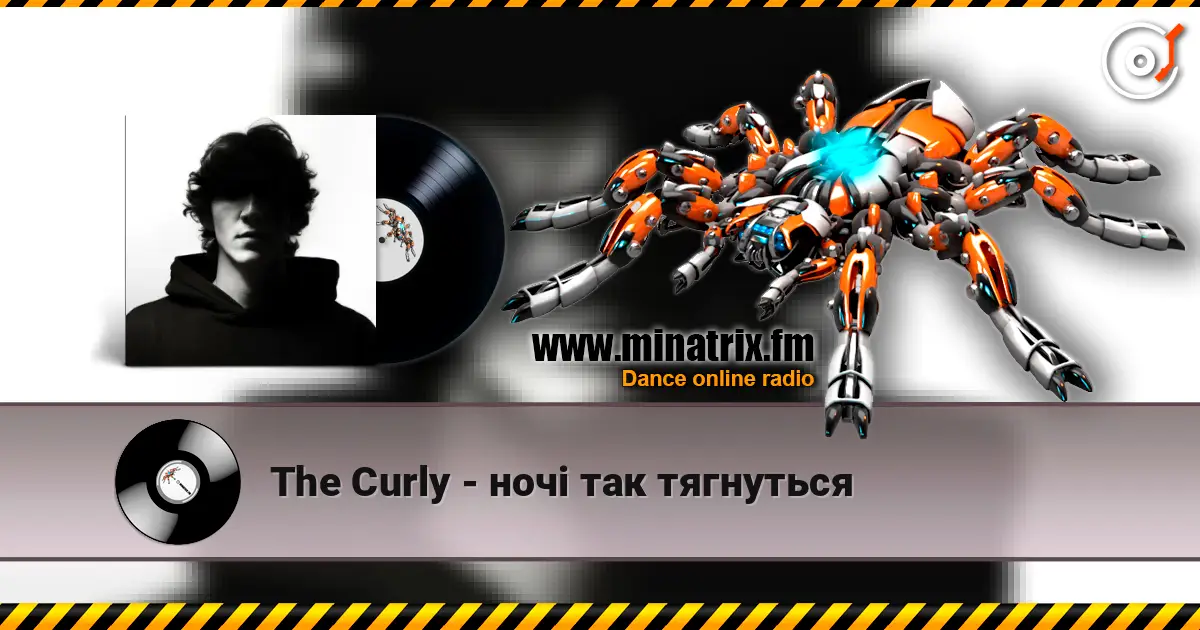 The Curly - ночі так тягнуться listen online in high quality | Minatrix.FM