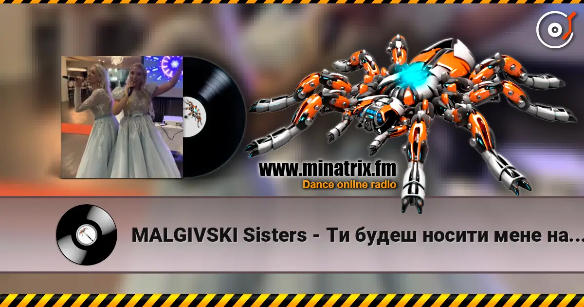MALGIVSKI Sisters - Ти будеш носити мене на руках listen online in high quality | Minatrix.FM