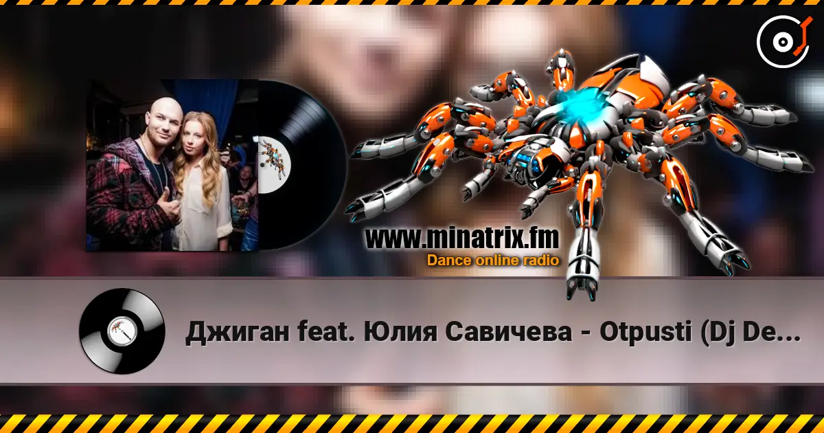 Джиган feat. Юлия Савичева - Otpusti (Dj Denis Rublev & Dj Natasha Baccardi Radio Mix) listen online in high quality | Minatrix.FM