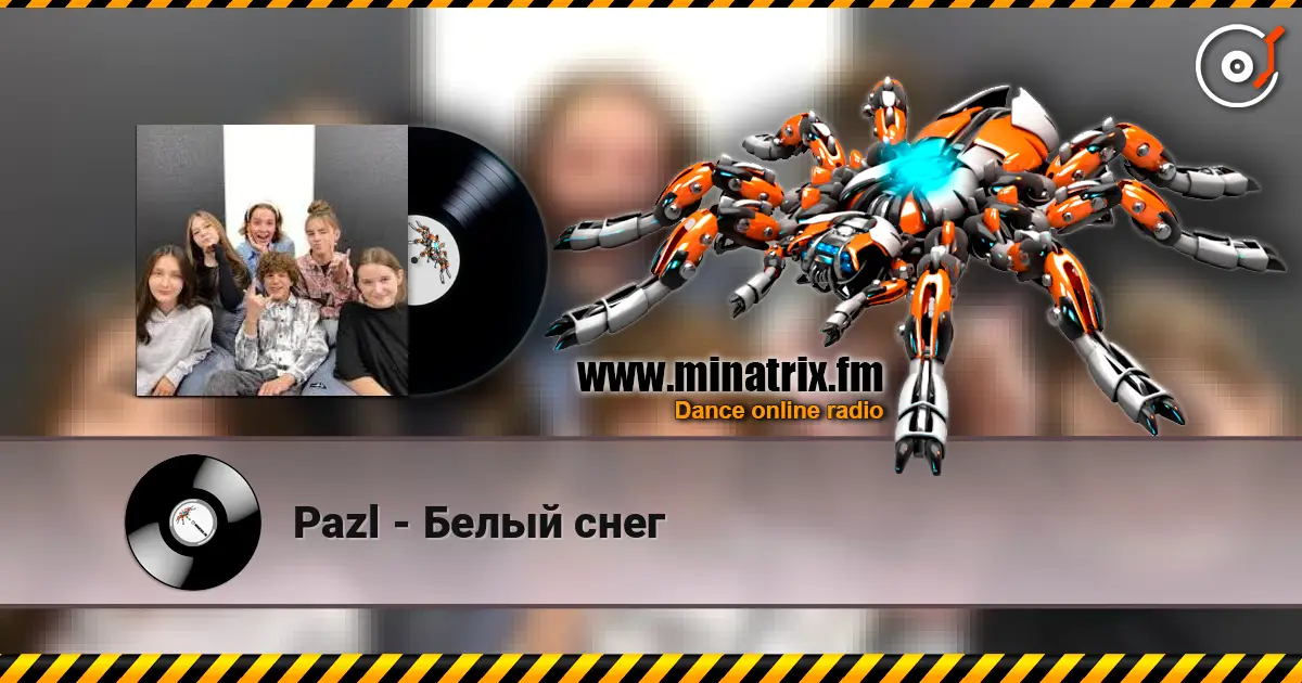 Pazl - Белый снег listen online in high quality | Minatrix.FM